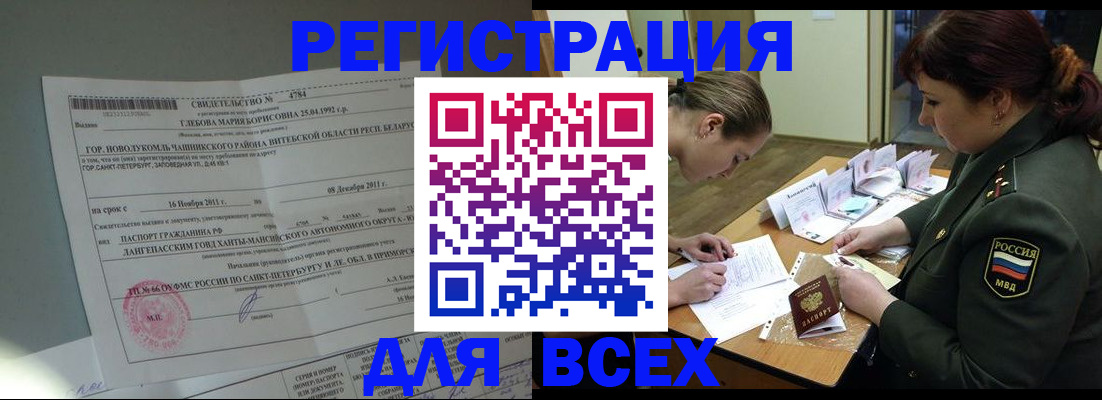 регистрация для дет. сада в Харабали