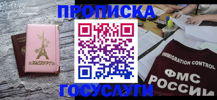 временная регистрация поиск в Харабали