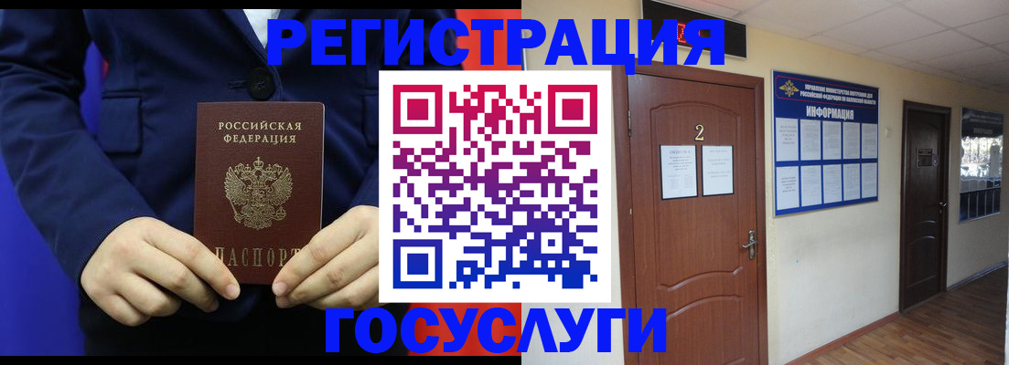 временная регистрация в квартире в Харабали