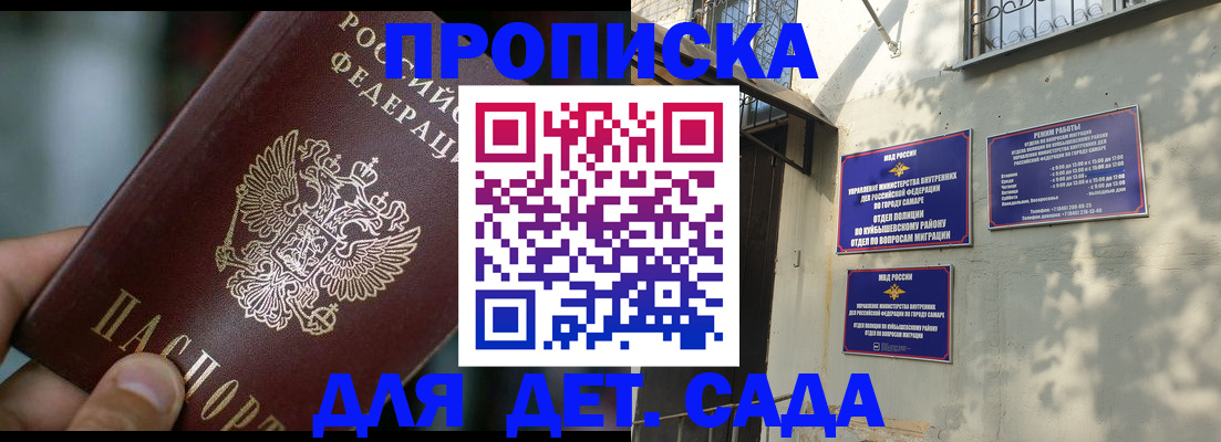 регистрация для школы в Харабали